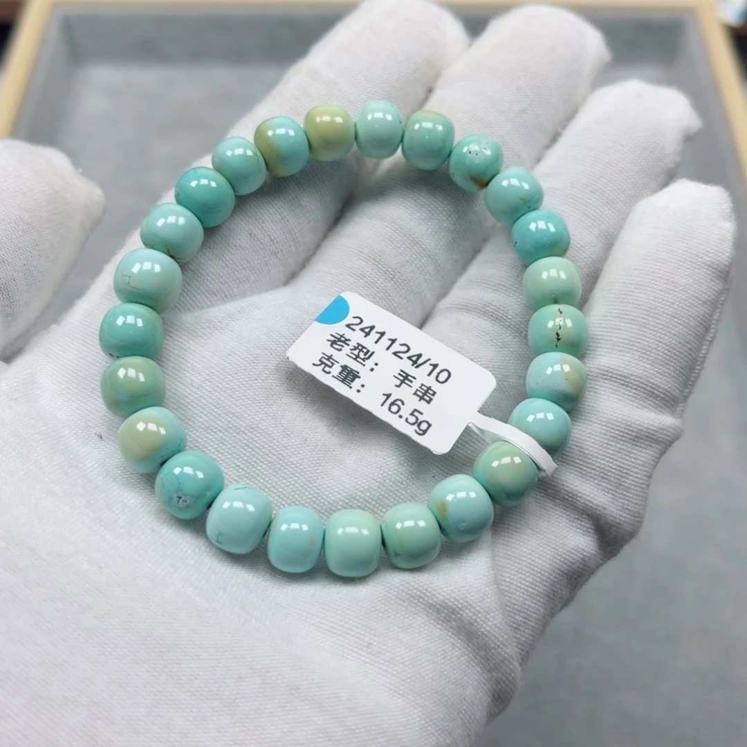 绿松石挂件未镶嵌