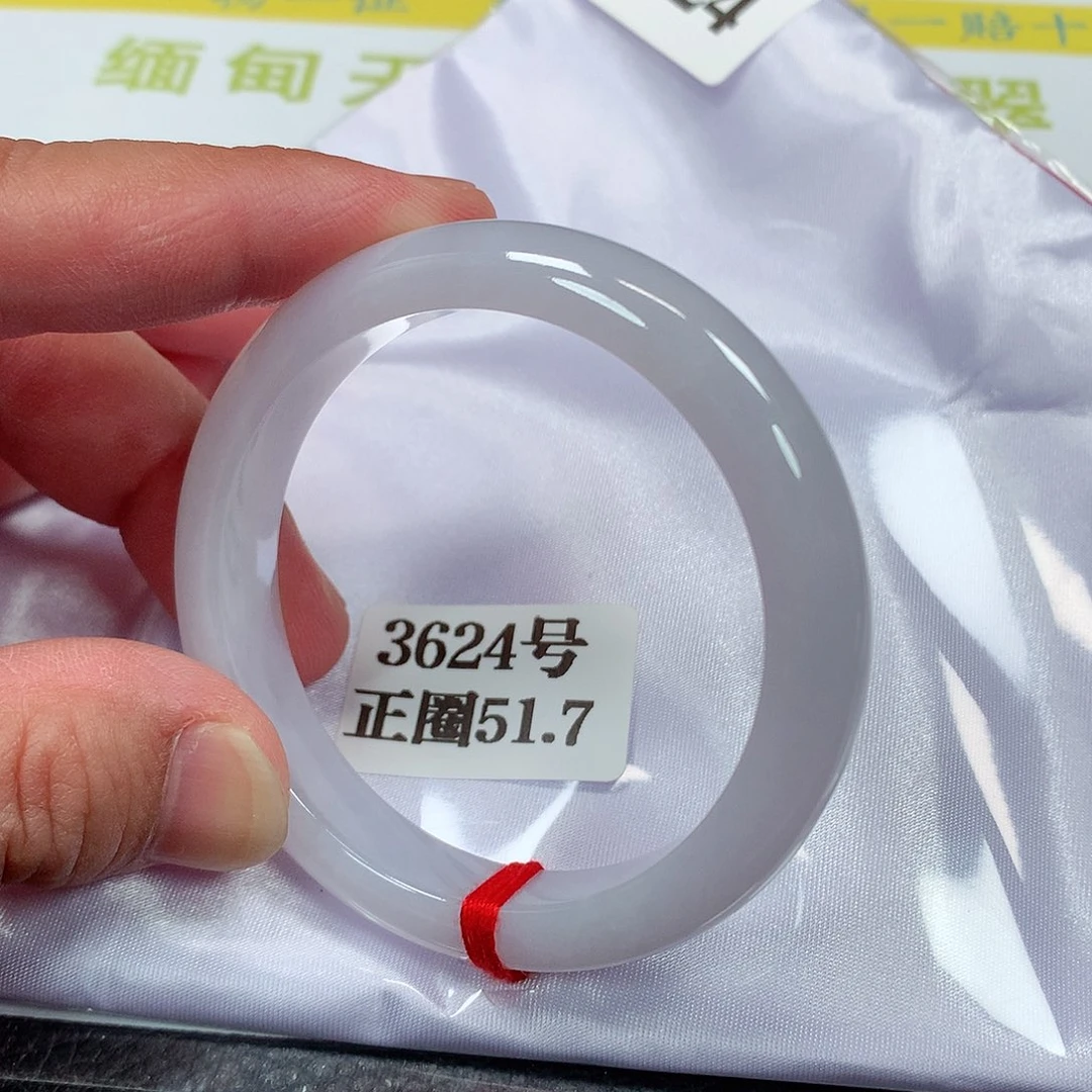 【闪购商品】未镶嵌手镯翡翠3624号