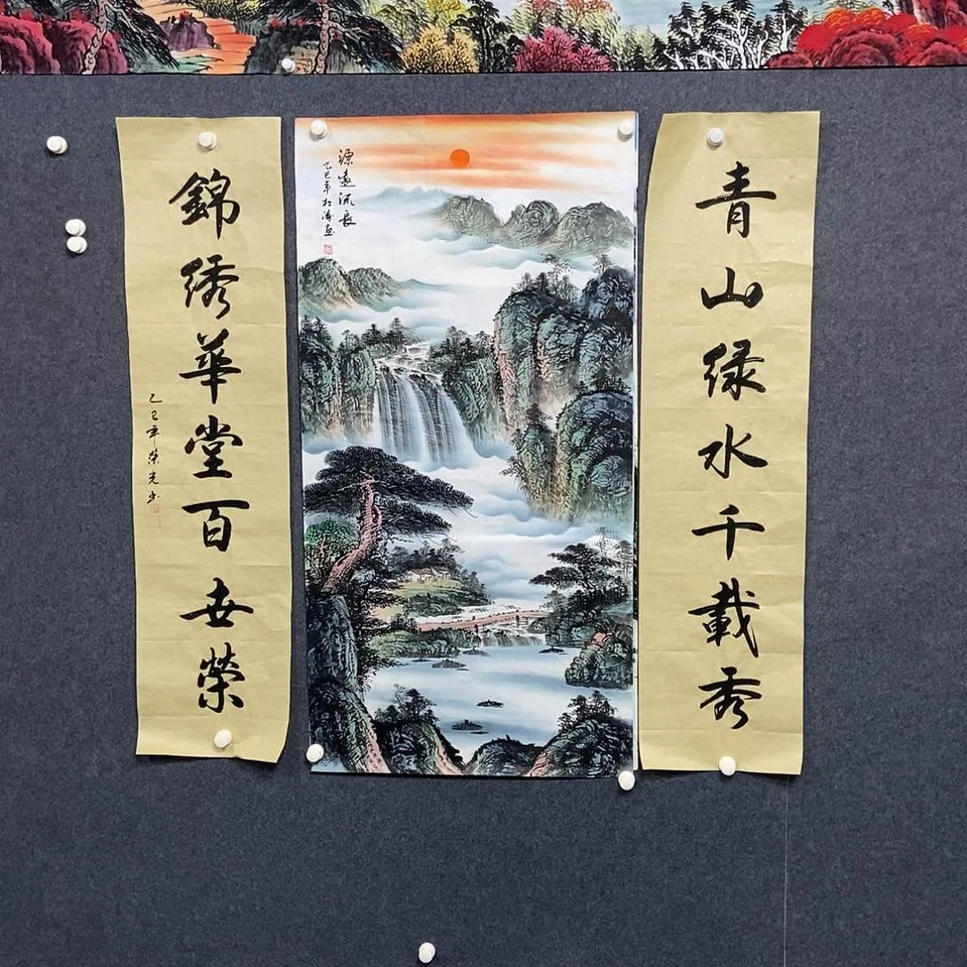国画中堂三联一套