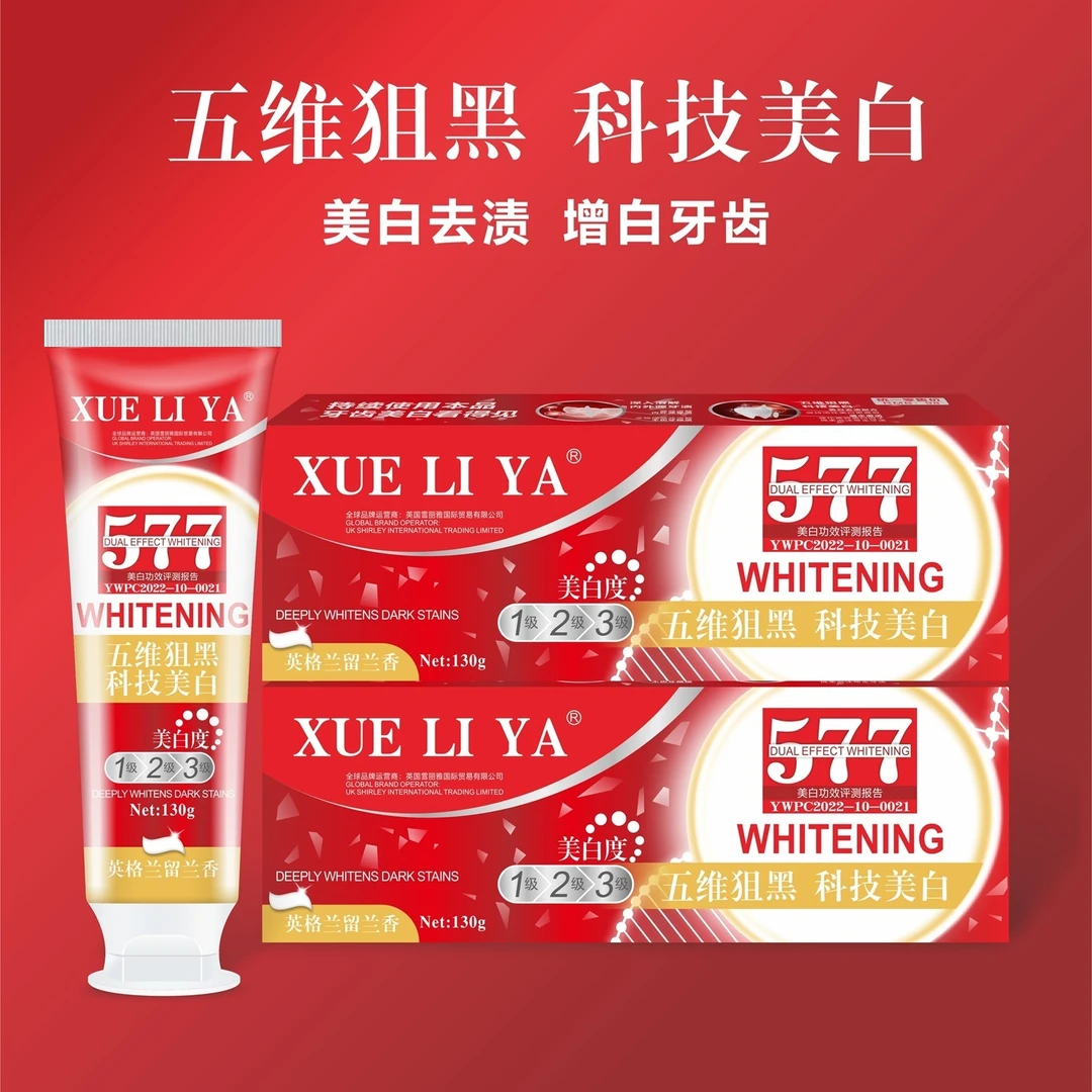 英国XUELIYA-577美白牙膏130g-清新口气增白去渍【到手三支】