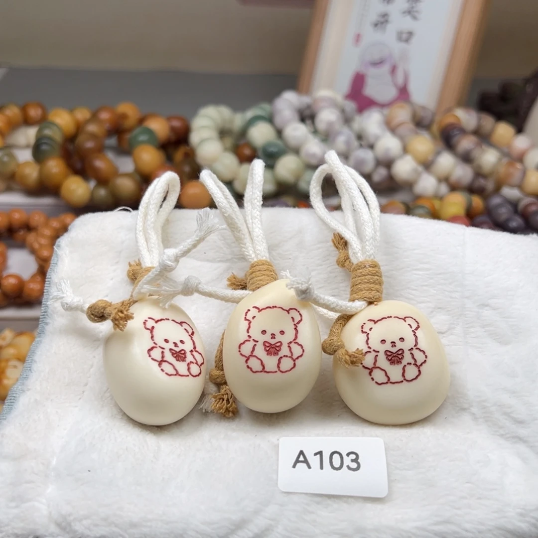 菩提根/象牙果吊坠通货a103牙果手把件随机一颗30m