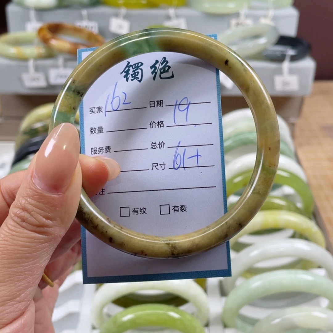 【闪购商品】蛇纹石玉手镯未镶嵌