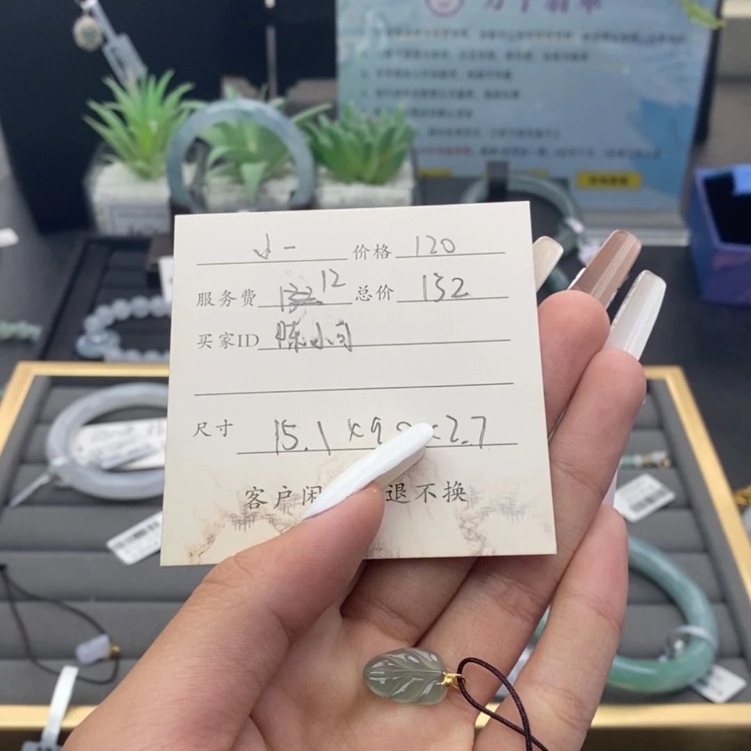 【闪购商品】颈饰未镶嵌翡翠?**可