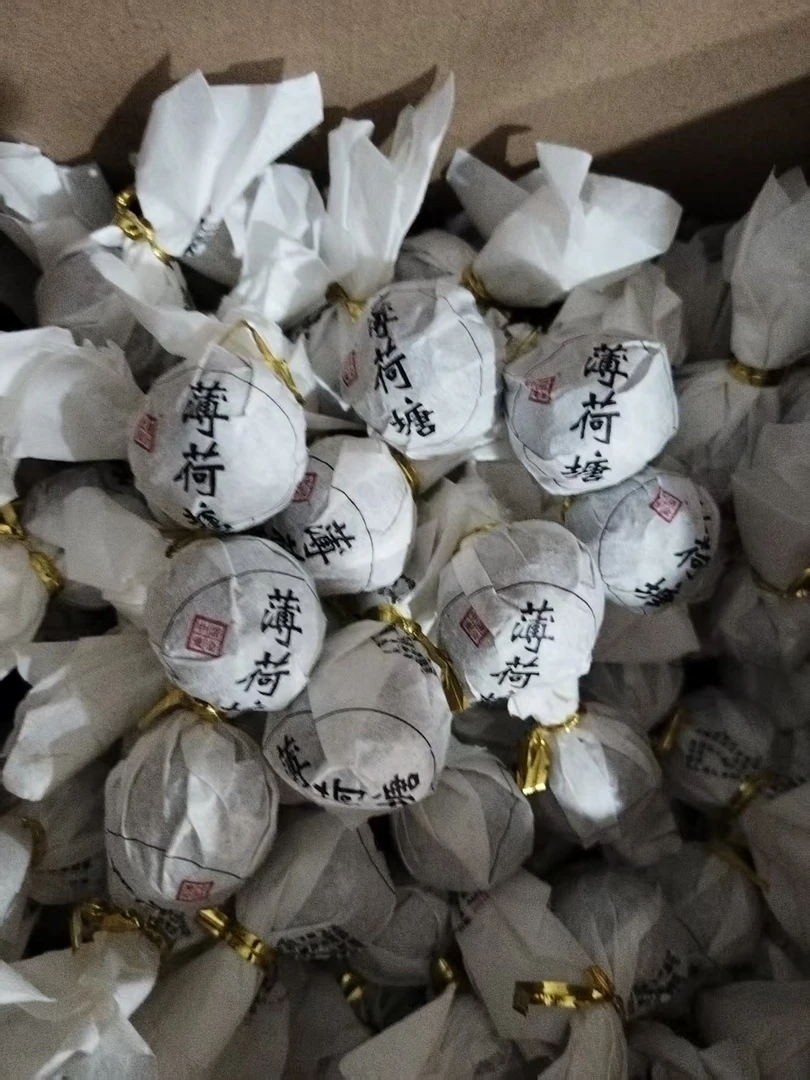 薄荷塘 龙珠生茶 2021年古树春茶