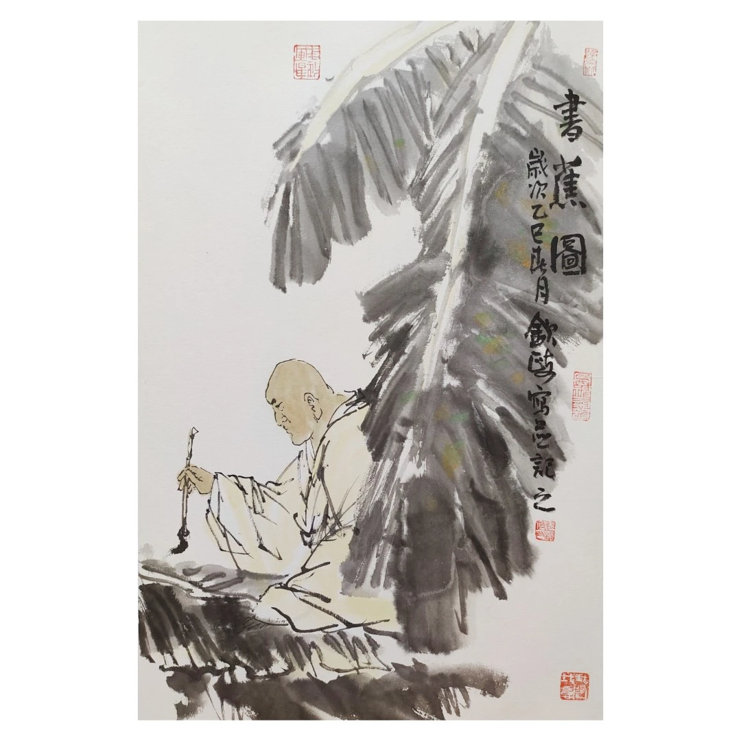 东昀轩书蕉图 托底 四尺三开 赵钦政 国画 写意 人物画 纯手绘