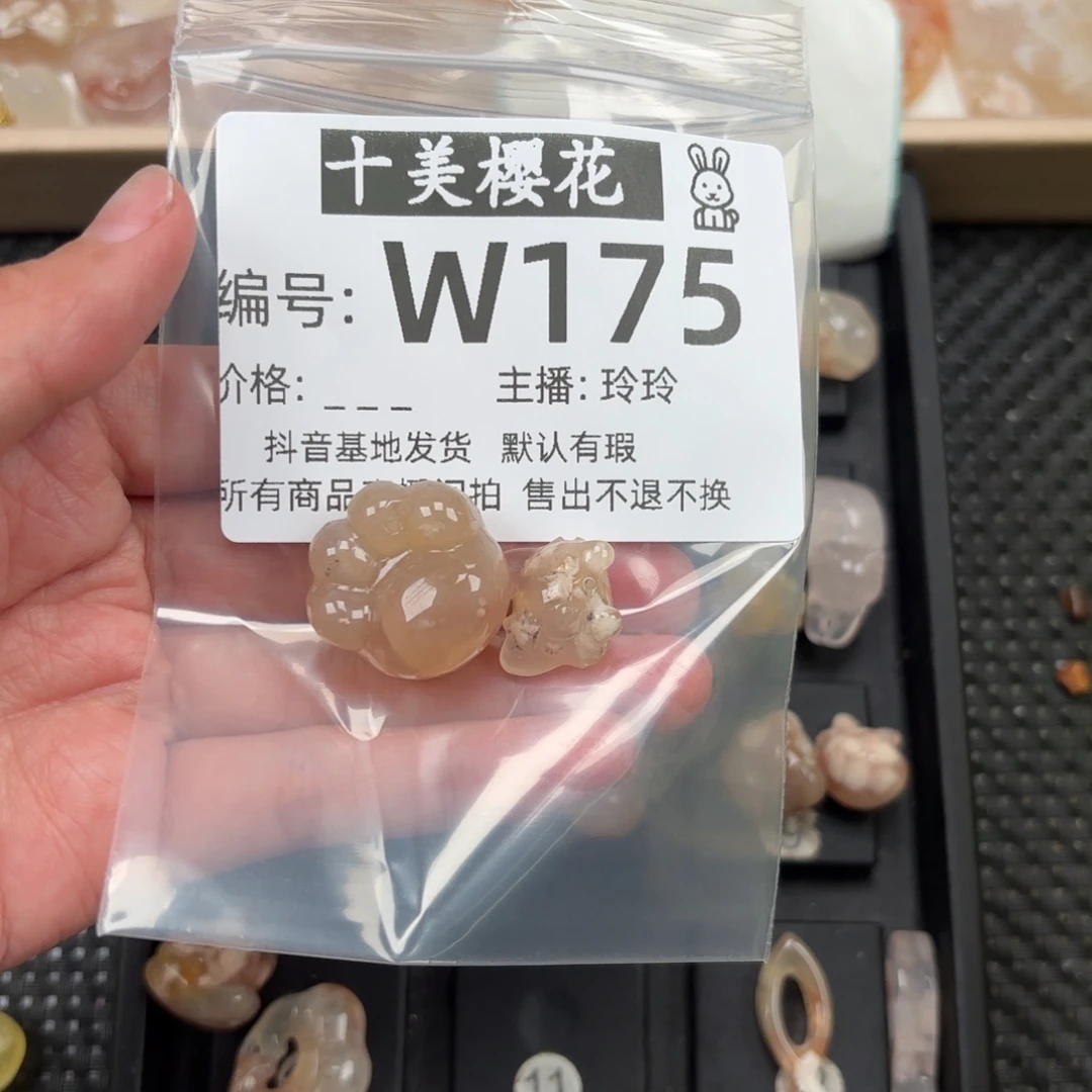 玛瑙/玉髓颈饰未镶嵌小***