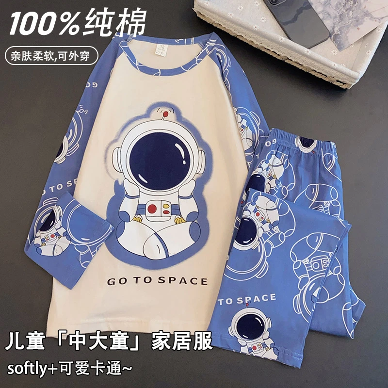 儿童睡衣春秋季长袖纯棉太空人套装小男孩中大童2025新款家居服冬
