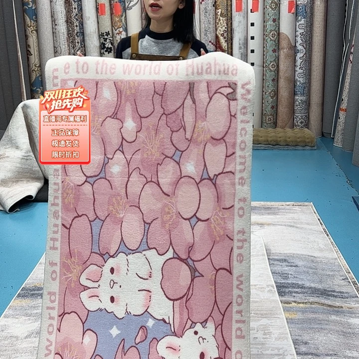 混纺定制200×340误差正负1-3厘米棉布底仿羊绒不退换