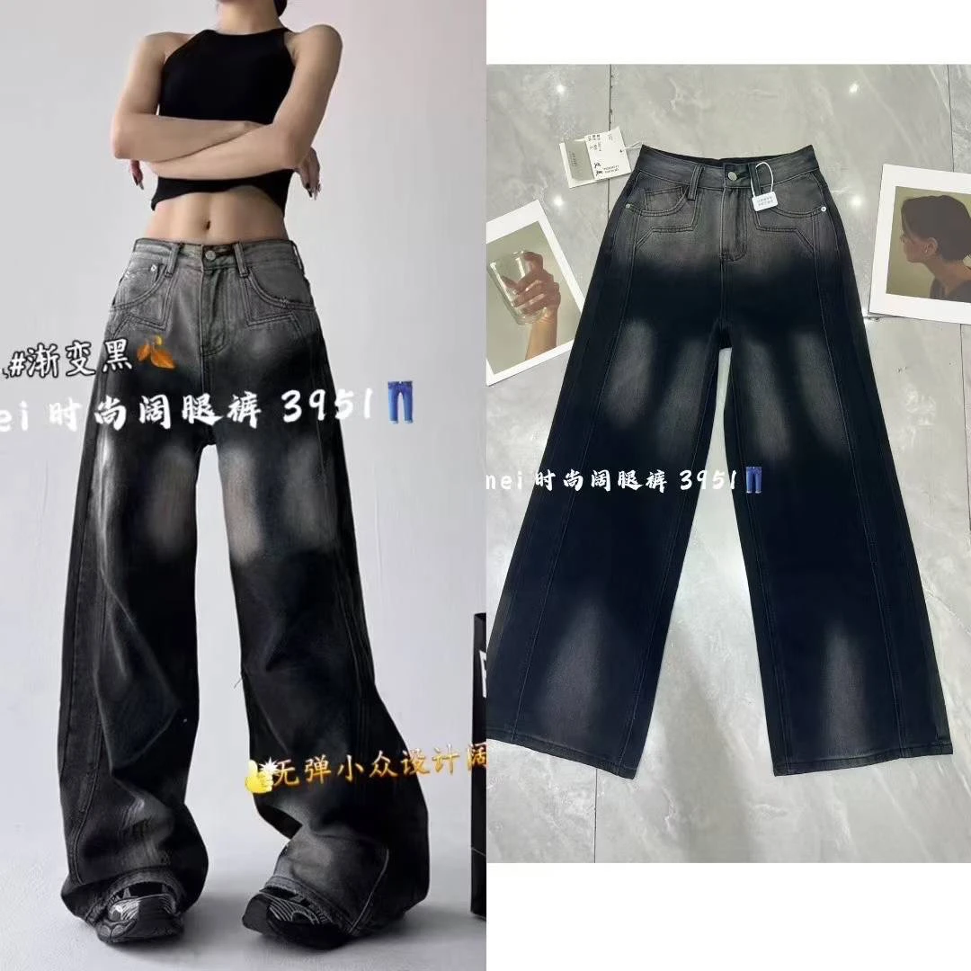 美式复古街头辣妹宽松阔腿显瘦高腰直筒牛仔裤渐变时尚