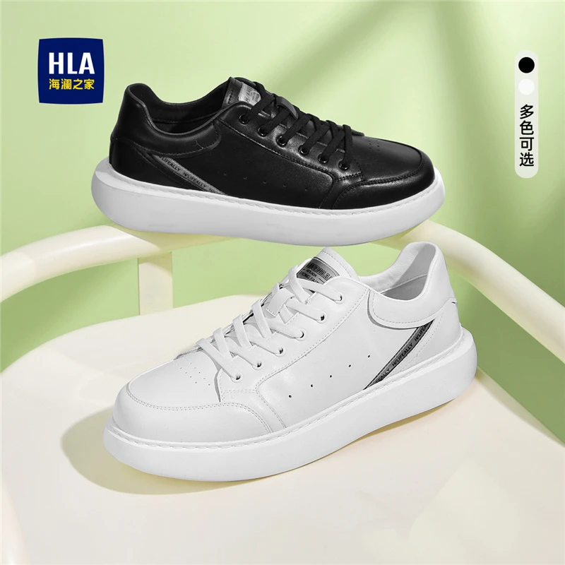 HLA/海澜之家男鞋2025秋季新款百搭皮面小白鞋轻便软底休闲板鞋潮