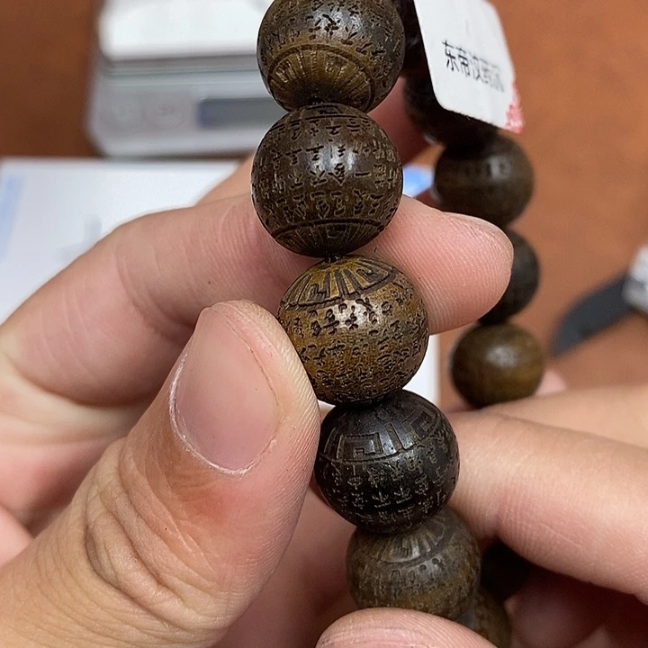 沉香沉香香囊虫漏