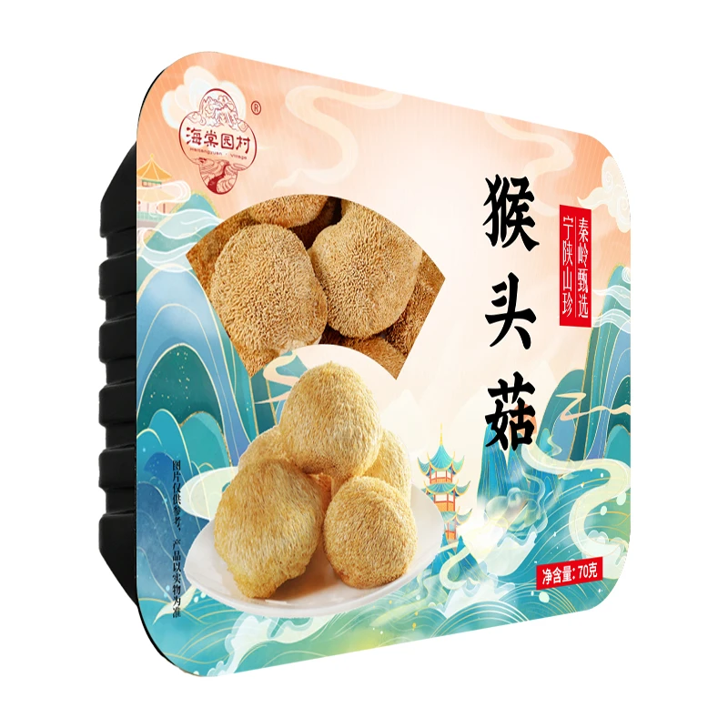 秦岭甄选  精选猴头菇70克餐盒装