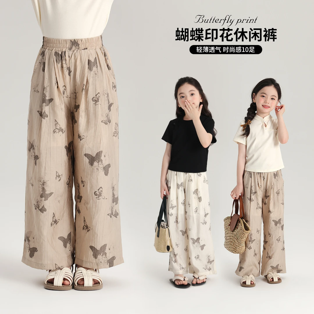 布丁哈鲁【】2024女童夏季蝴蝶休闲阔腿裤G42PQ370
