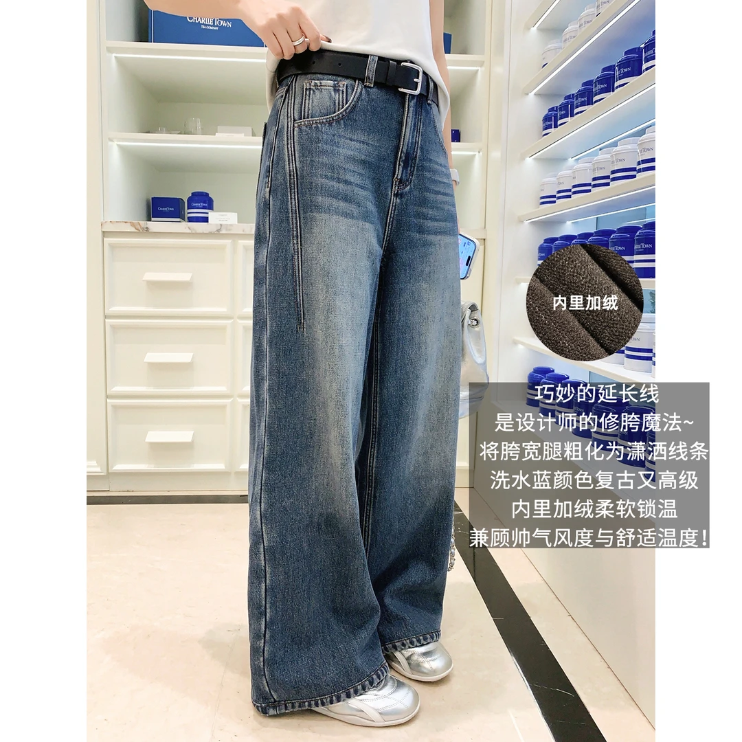 A美洋MEIYANG 延长线牛仔裤 小心机~【商场同款】水阔腿裤【中】
