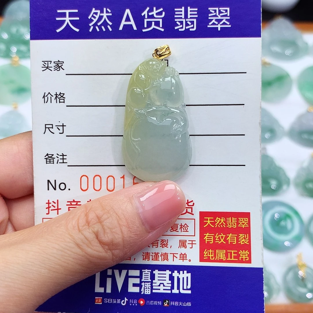 翡翠18K金镶嵌颈饰翡翠吊坠