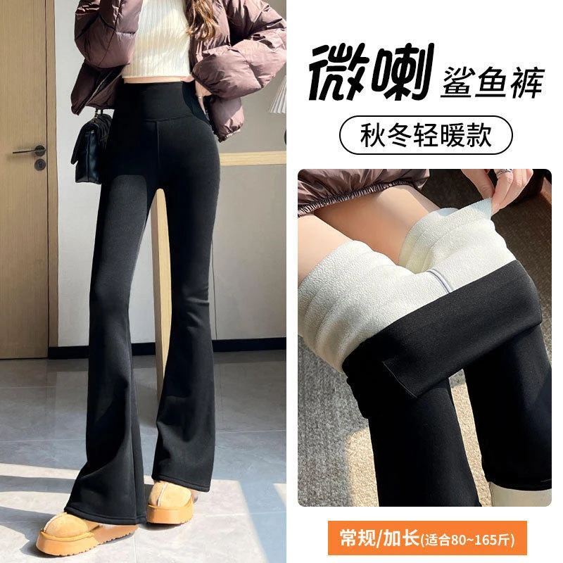 加绒微喇鲨鱼裤女外穿秋冬加厚羊羔绒保暖棉裤高腰喇叭瑜伽打底裤