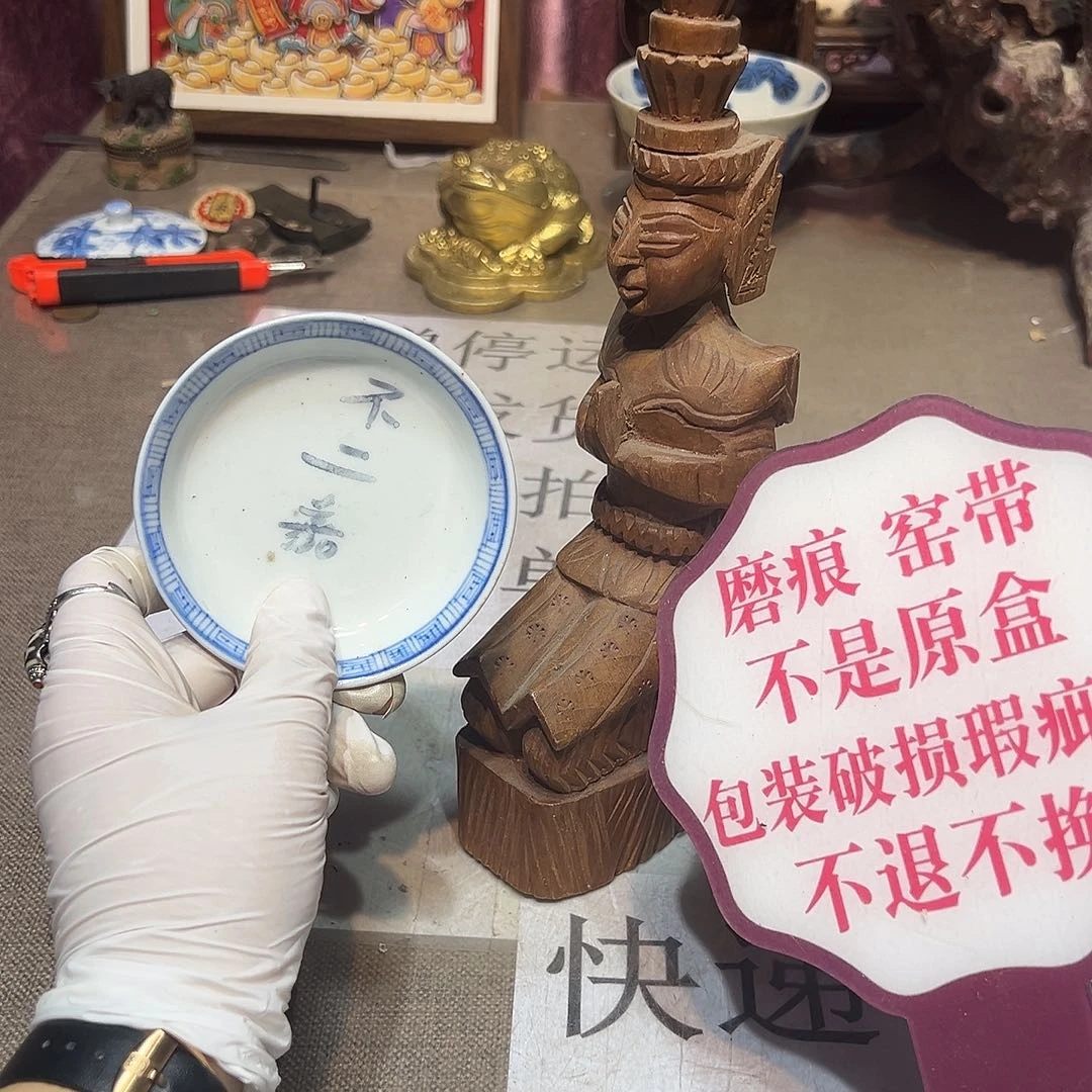 瓷片瓷器满58包邮包邮包邮