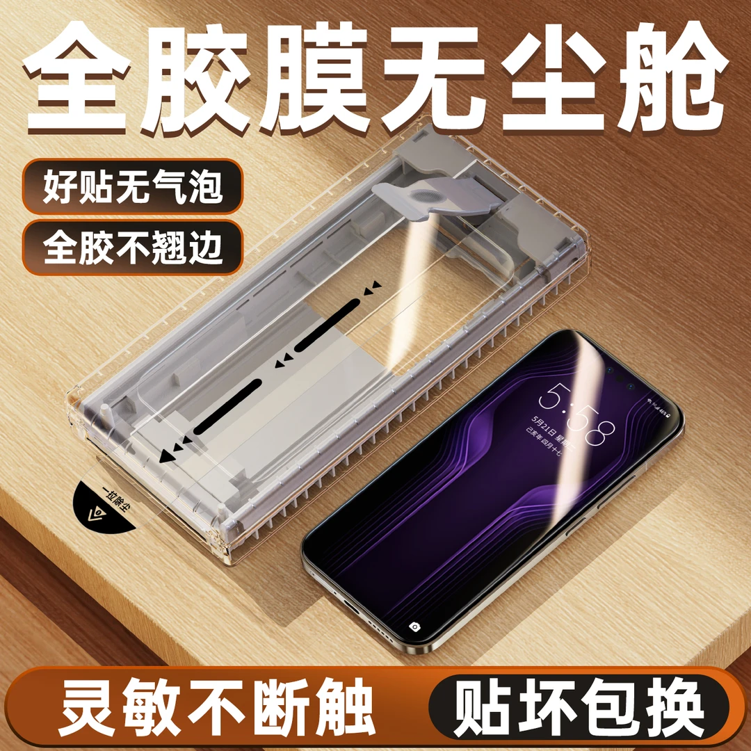 适用华为mate80pro手机膜80promax钢化陶瓷膜mate80全胶防窥膜rs