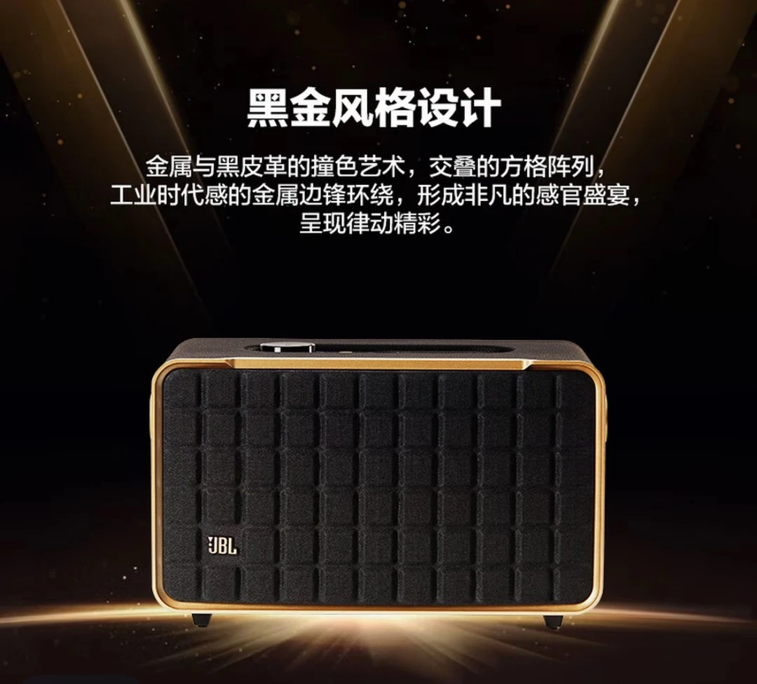 99新  JBL音乐世家 A200 家庭电脑桌面音响 HIFI低音炮环绕