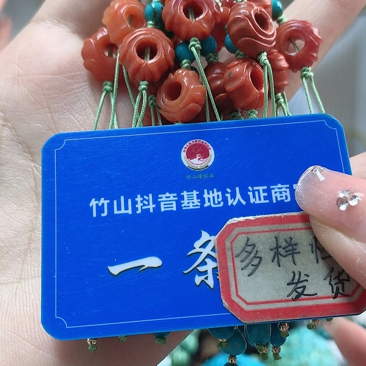 南红玛瑙珠宝奇石未镶嵌