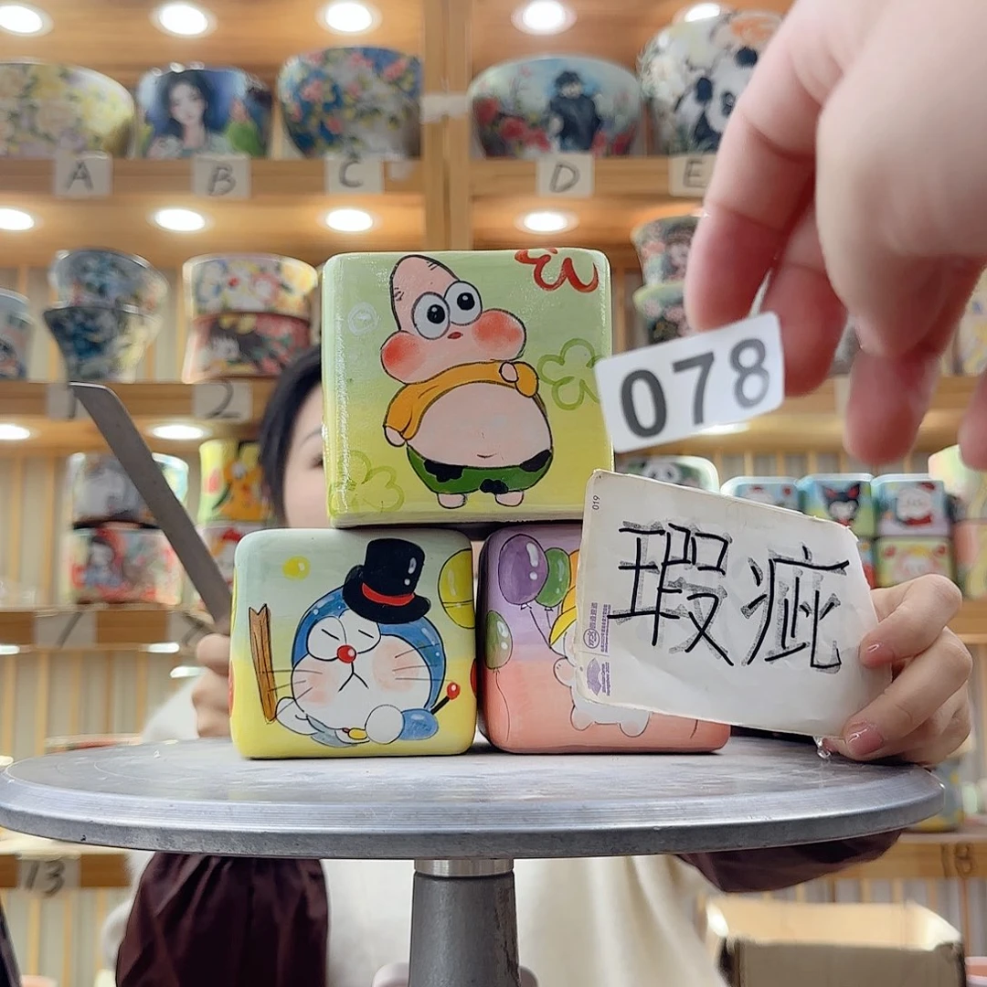 瓷片瑕疵瑕疵瑕疵学校