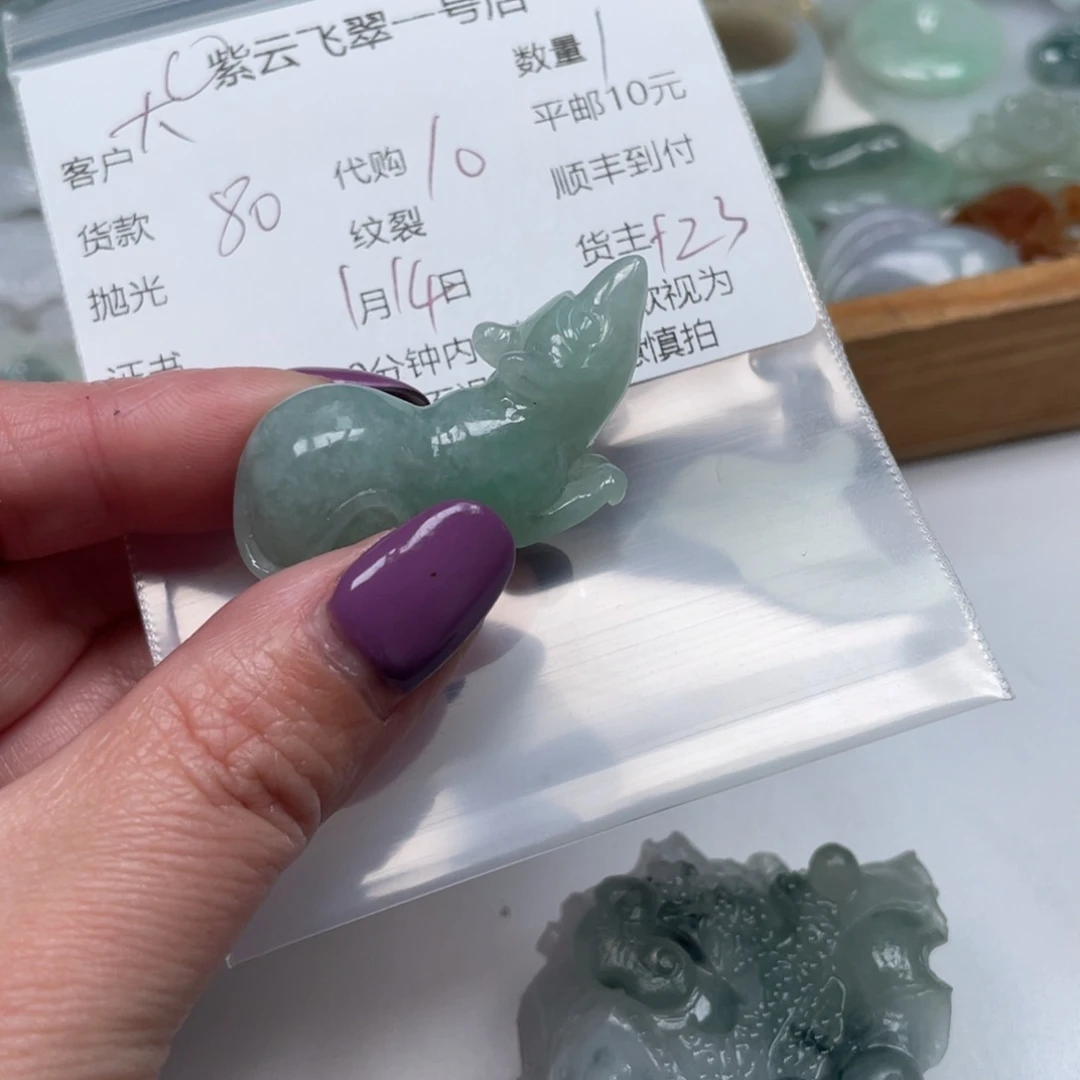 翡翠颈饰未镶嵌大****坊天然翡翠