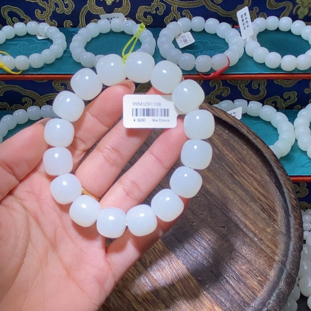 好***生和田玉未镶嵌手串卡14老型