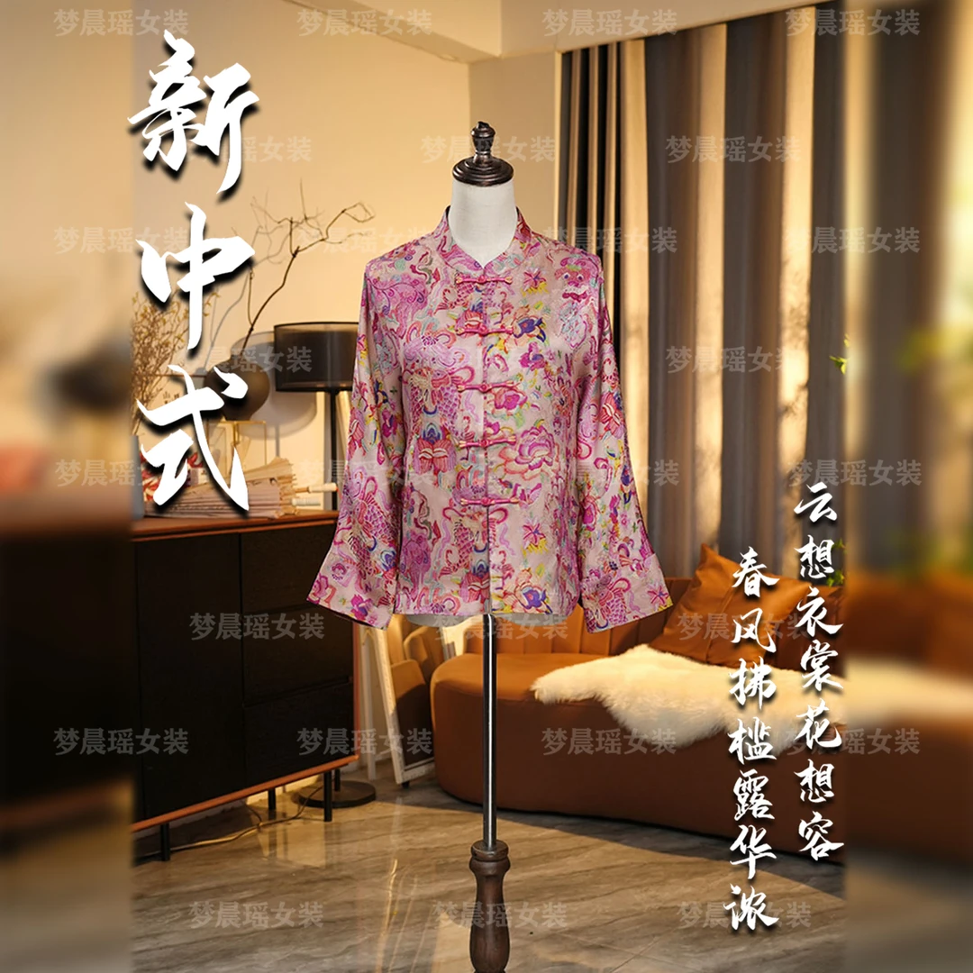 【双鱼戏莲】25年夏季新款高端女装立领中国风长袖时尚开衫香云纱