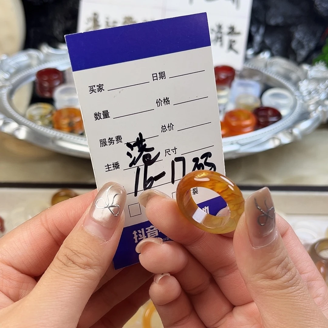 玛瑙/玉髓未镶嵌戒指145
