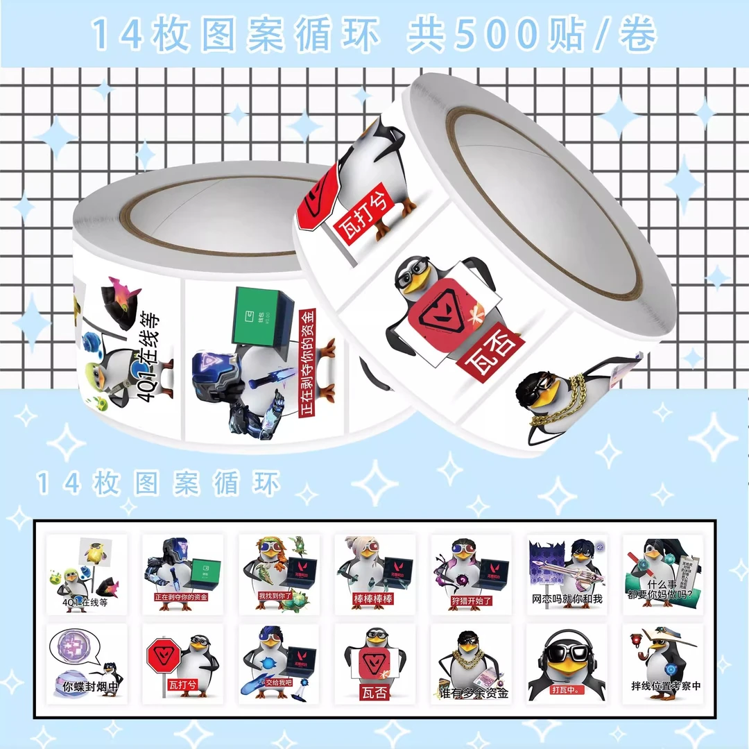 【爆款】创意恶俗企鹅表情包贴纸马达加斯加周边装饰手账手机壳