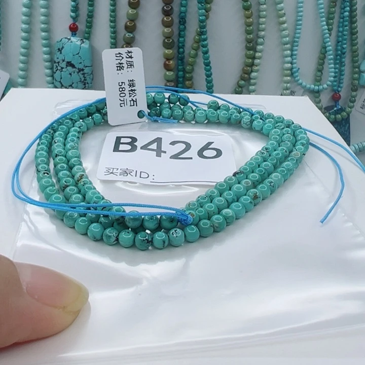 绿松石未镶嵌颈饰