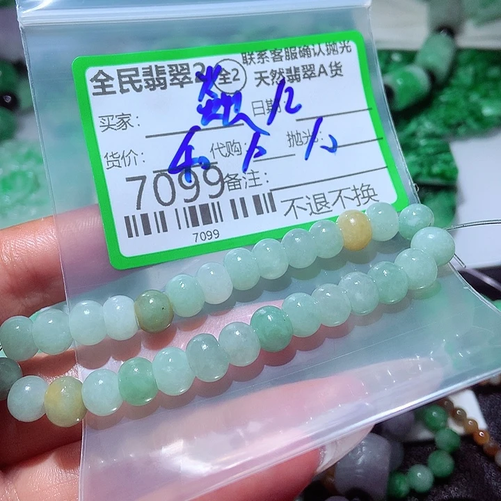 焱***菲未镶嵌定制翡翠我