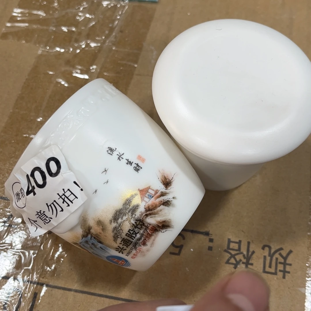 德化陶瓷德韵茶器，