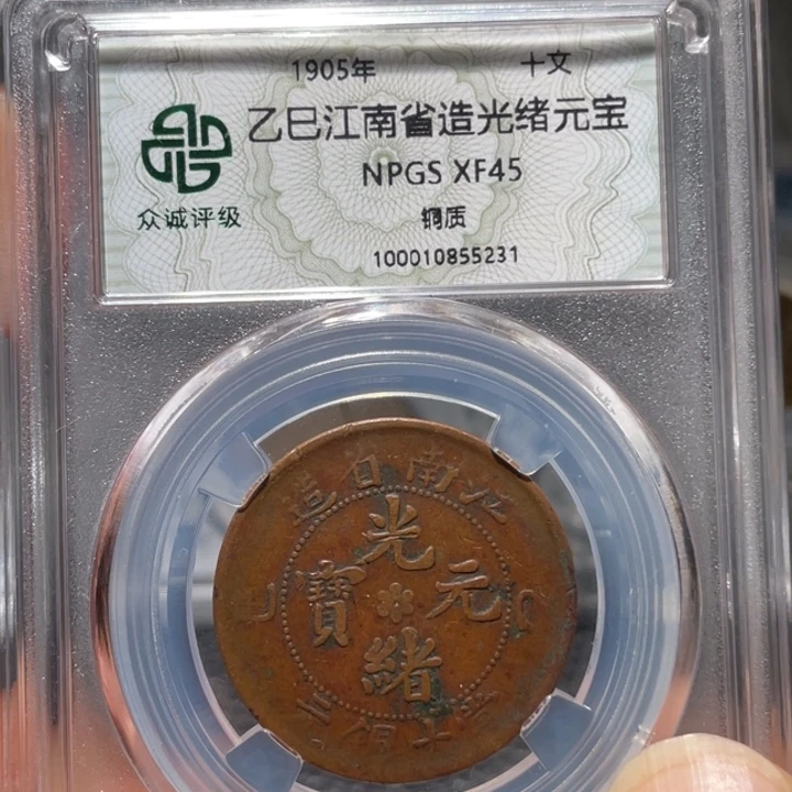 铜00000000000000000