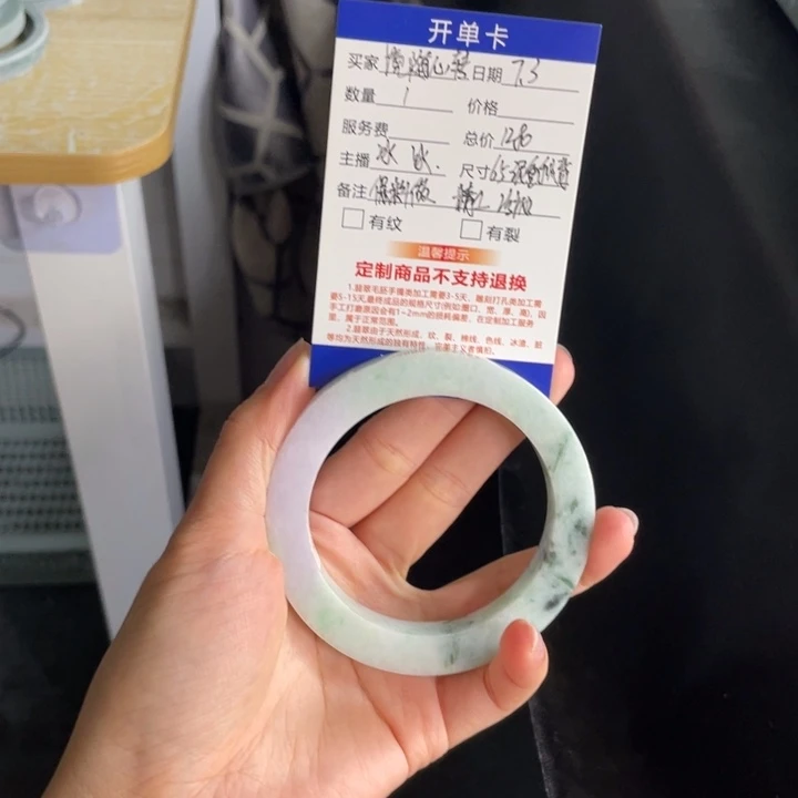 【闪购商品】定制翡翠翡翠手镯未镶嵌境**转