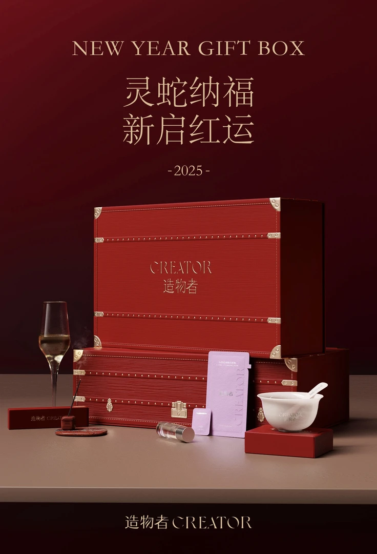 【造物者新年限定】新春专属礼盒