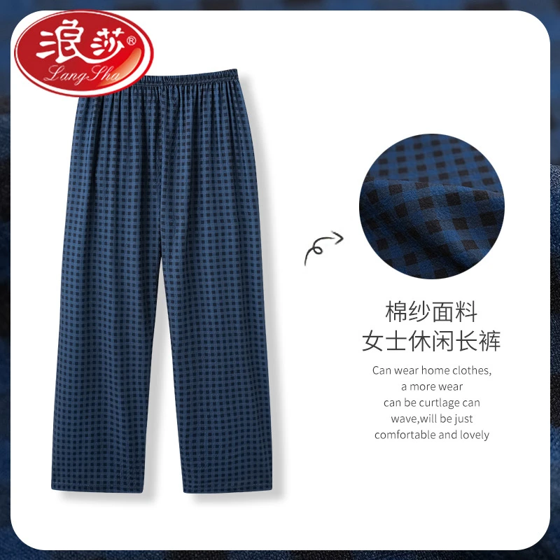 浪莎可爱卡通睡裤女夏季可外穿休闲百搭长裤棉纱春秋薄款家居裤子
