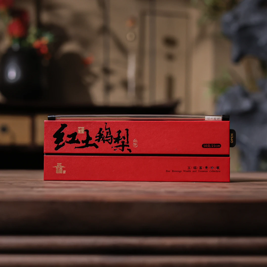 【小田甄陶】红土鹅梨50g（五福香0122）