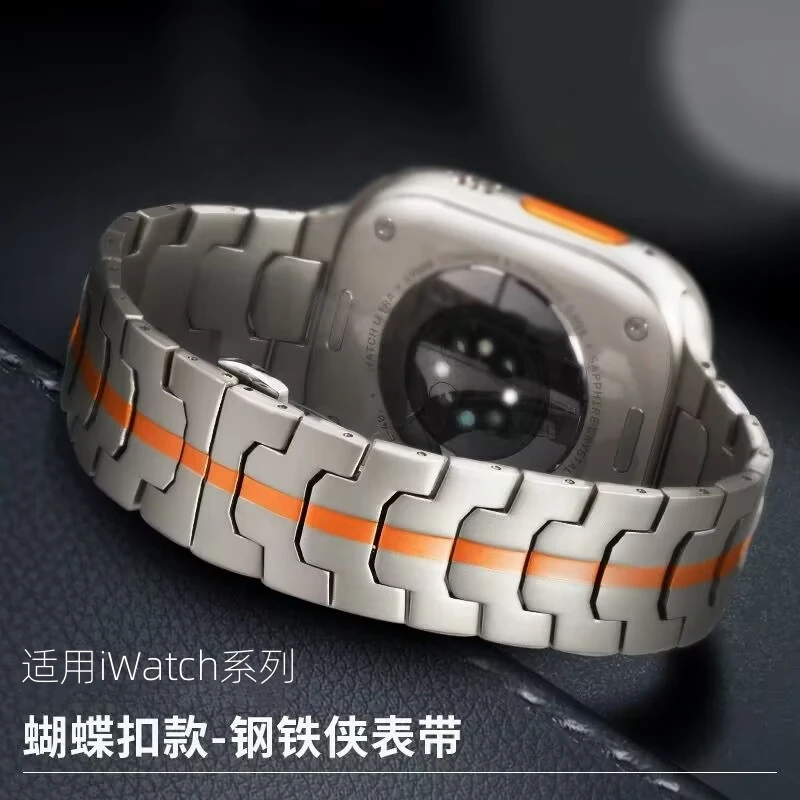 适用苹果手表iwatchS9/s10钢带ultra2新款表带s8钢铁侠手表带男款