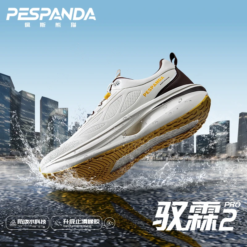PESPANDA/佩斯熊猫冬季新款缓震运动鞋防水防污科技跑步鞋跳操