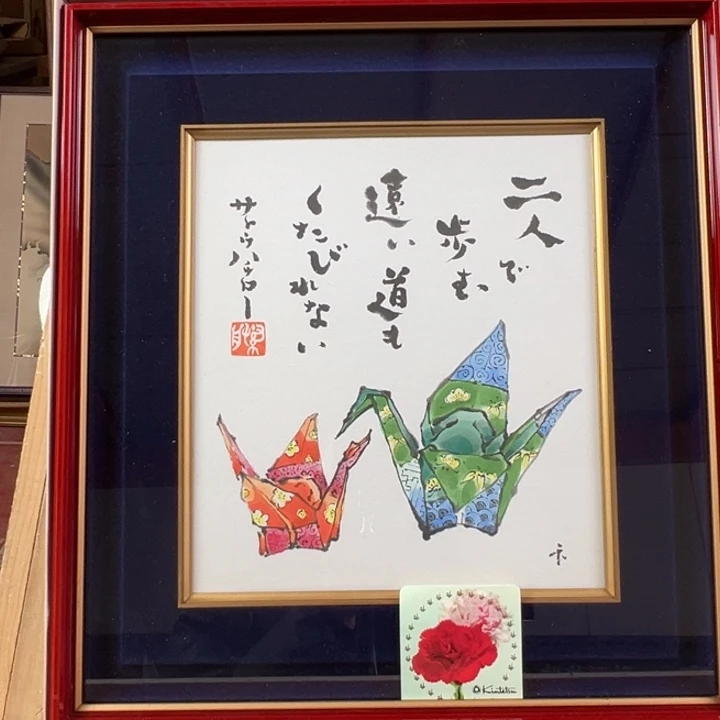 中古版画默认微瑕不退不换