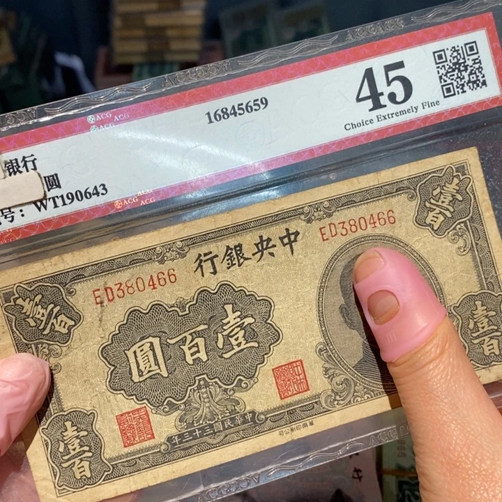 8888888闪购链接1