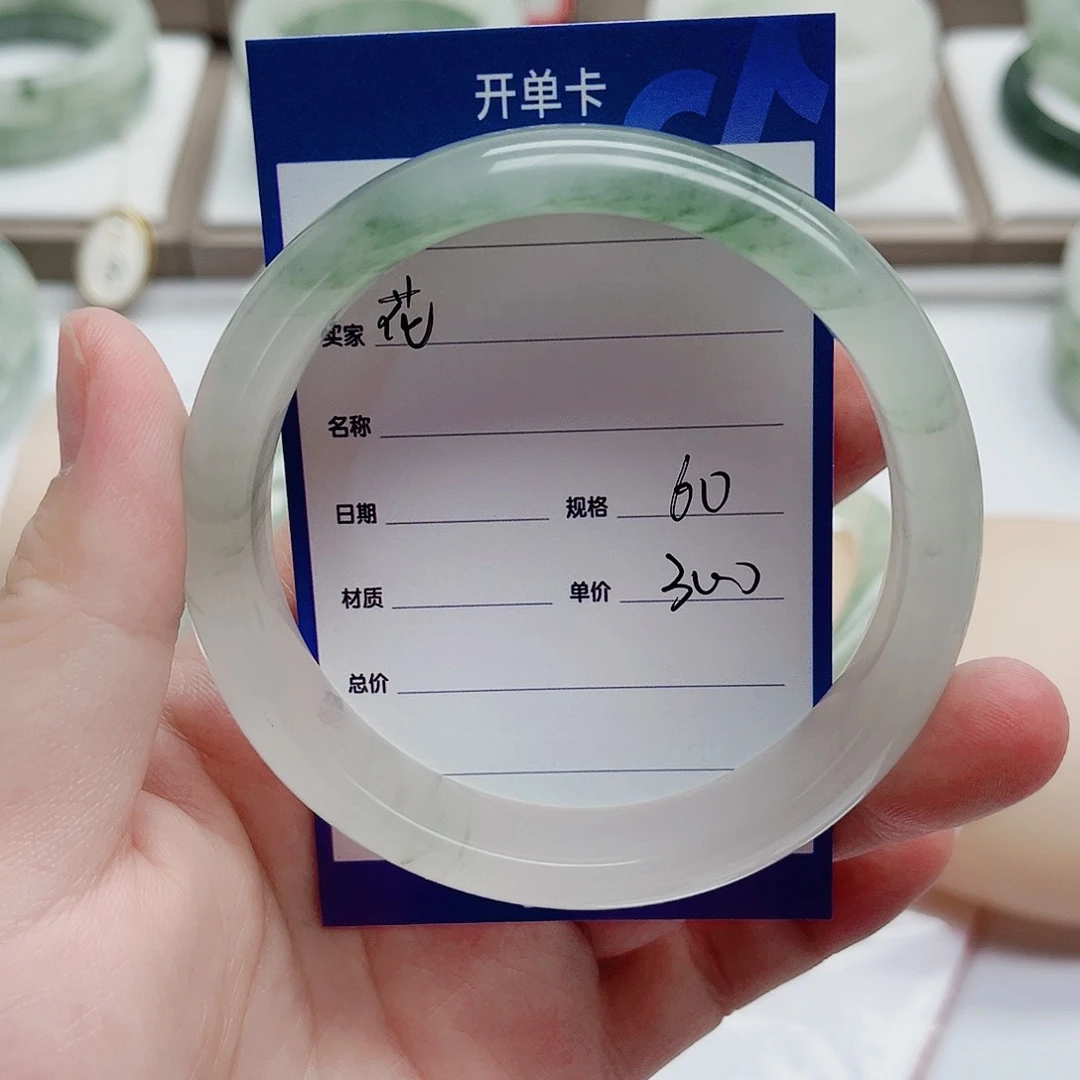 石英质玉（金丝玉）手镯未镶嵌