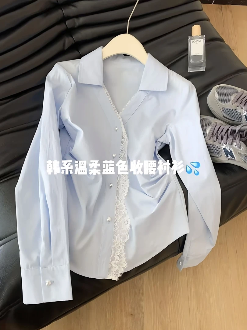 法式蕾丝收腰v领蓝色衬衫女2025夏季设计感气质防晒上衣高级感