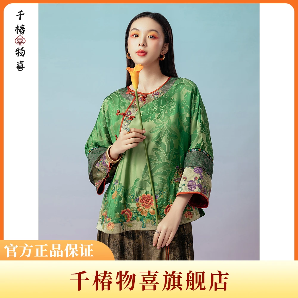TOYOUMI/楚馨特优美新中式国风太太服九分袖宽松衬衫上衣女251712