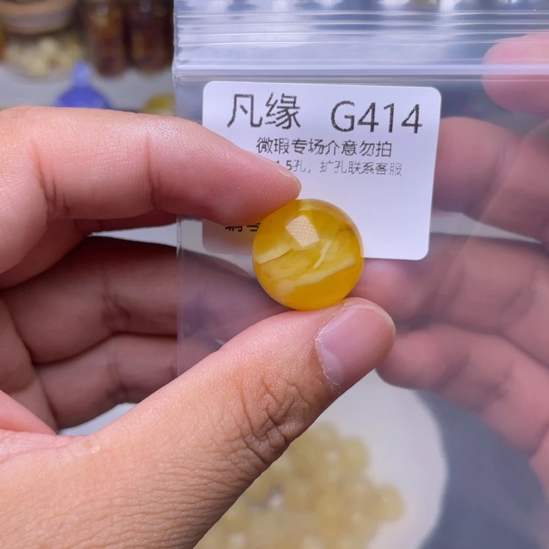 琥珀未镶嵌珠宝奇石