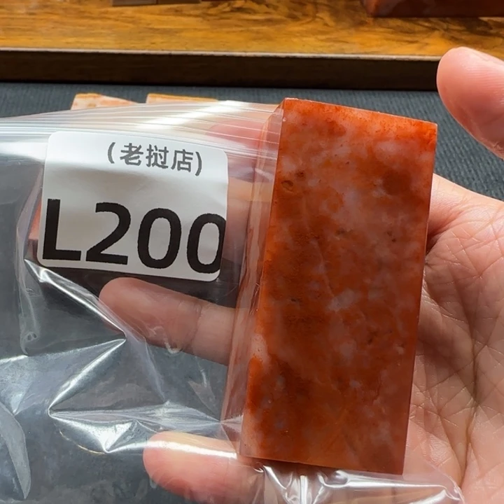 美***客老挝石老挝石 老挝石