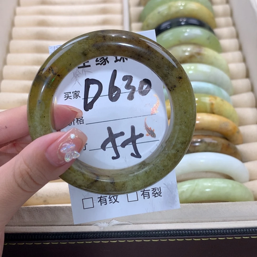 【闪购商品】未镶嵌蛇纹石玉手镯
