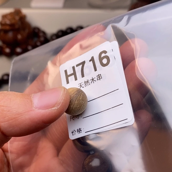 贡木手串/手链8*暗香出品精品木串