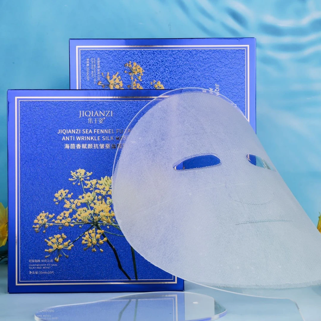 集千资海尚茴香赋颜抗皱蚕丝面膜350ml